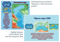 Digital atlases of the Black Sea and the Caspian Sea