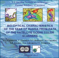 Atlas of biooptical characteristics of the Russian seas from satellite data