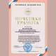To the staff of the Shirshov Institute of Oceanology of the Russian Academy of Sciences