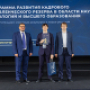 Dmitry Glukhovets completed training under the Management Personnel Reserve Development Program