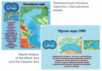Электронные атласы
Черного и Каспийского
морей