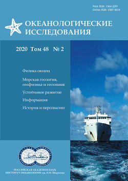 cover issue 16 ru RU