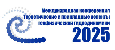 konf 2025 ru