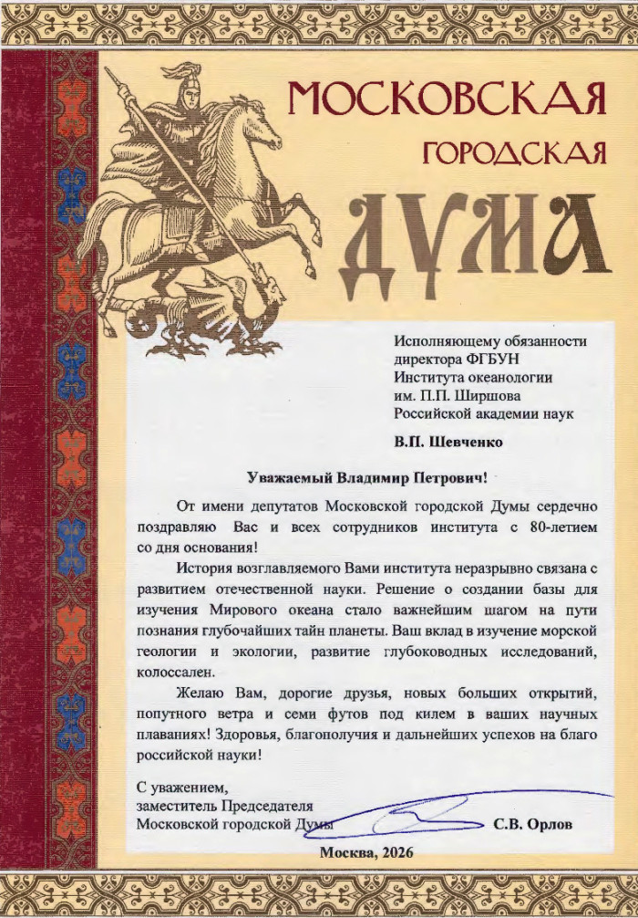 Scan 20260304 143112