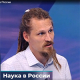 Александр Осадчиев в программе Общественного телевидения России «ОТРажение»