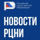 Утверждена российская часть Единого государственного перечня научных изданий — «Белого списка»